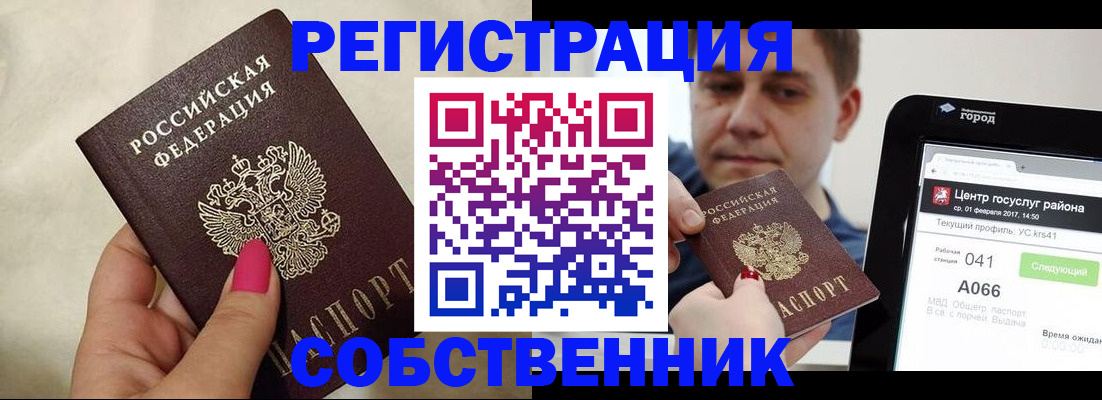 регистрация для дет. сада в Кулебаки