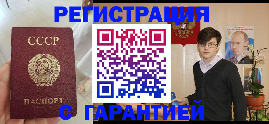 временная регистрация поиск в Кулебаки