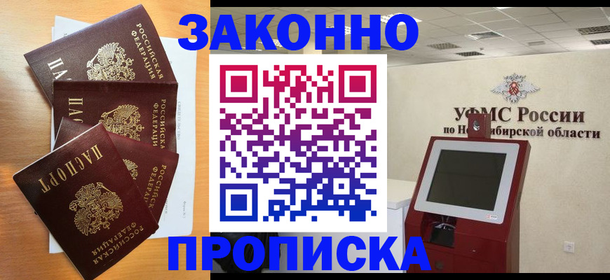 форма 3 в Кулебаки